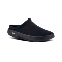 Men's OOcoozie Sport Mule by OOFOS